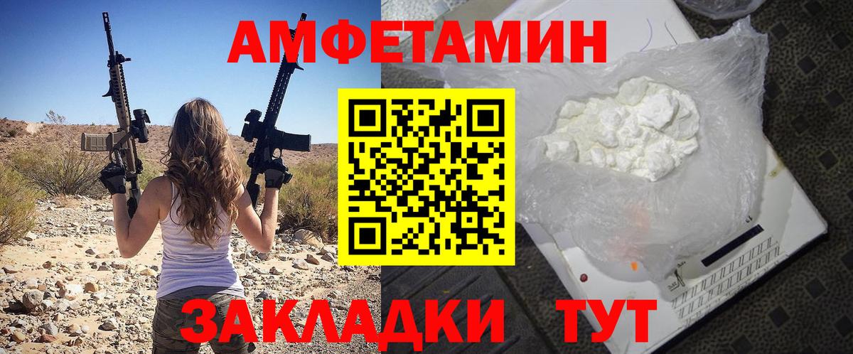 АМФ 97% Карталы
