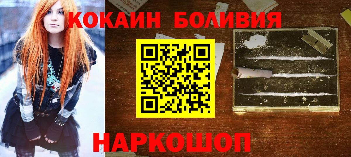 COCAIN FishScale Карталы