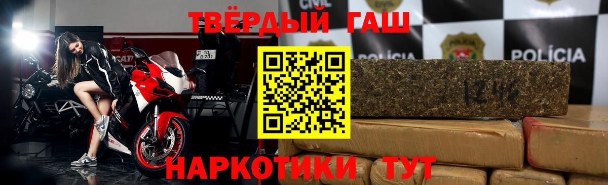 ГАШ 40% ТГК  закладка  Карталы  ГАШ AMNESIA HAZE  Вход с VPN 