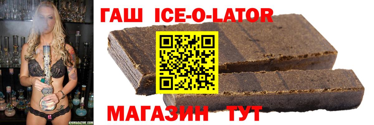 ГАШИШ хэш Карталы