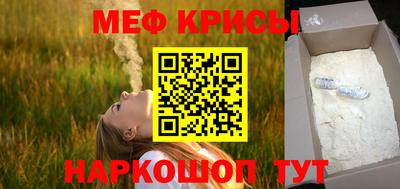 дживик Кинель