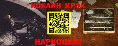 бутик Кингисепп
