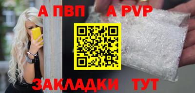 дживик Кинель