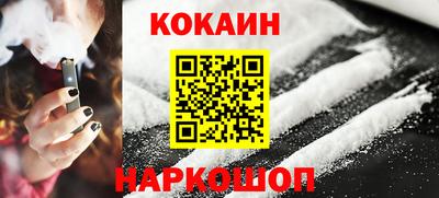 соль курить ск Кандалакша