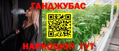 соль курить ск Кандалакша