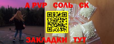 героин Канаш
