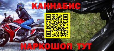 бутик Кингисепп
