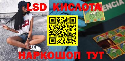 героин Канаш