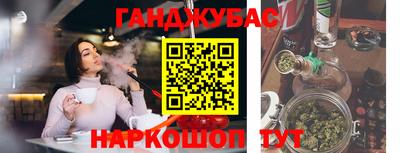 героин Канаш