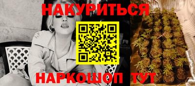 соль курить ск Кандалакша
