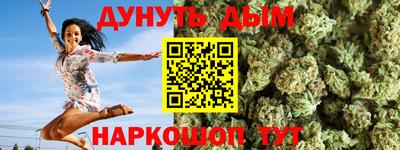 героин Канаш