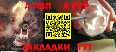 соль курить ск Кандалакша