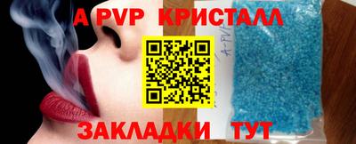 героин Канаш