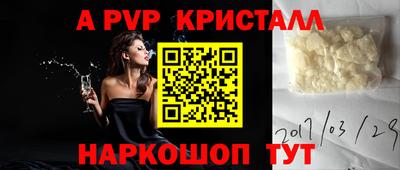 гидропоника Камышлов