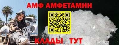 ALPHA PVP Кимры