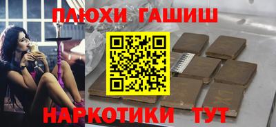 дживик Кинель