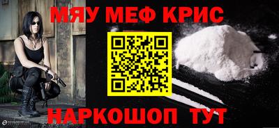 соль курить ск Кандалакша