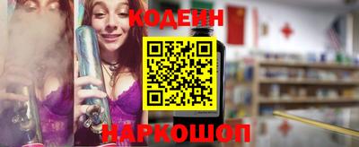 бутик Кингисепп