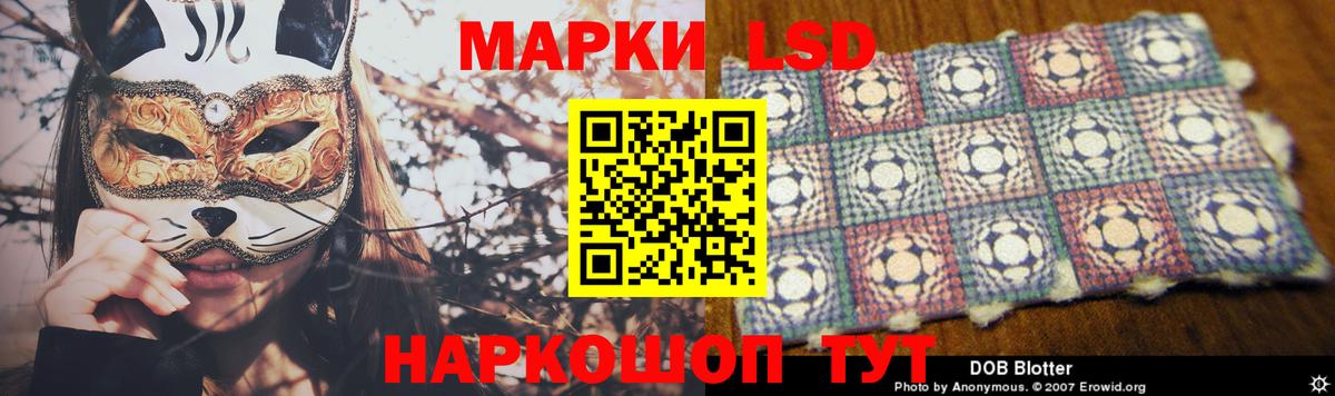 Лсд 25 экстази ecstasy  Вход с VPN  Карталы  Лсд 25 экстази кислота 