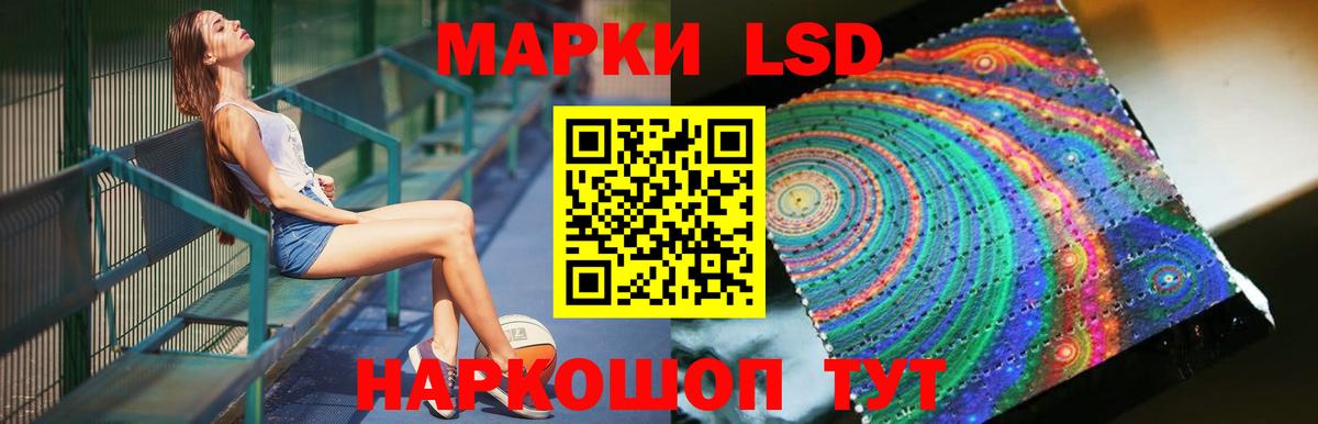 Лсд 25 экстази кислота Карталы