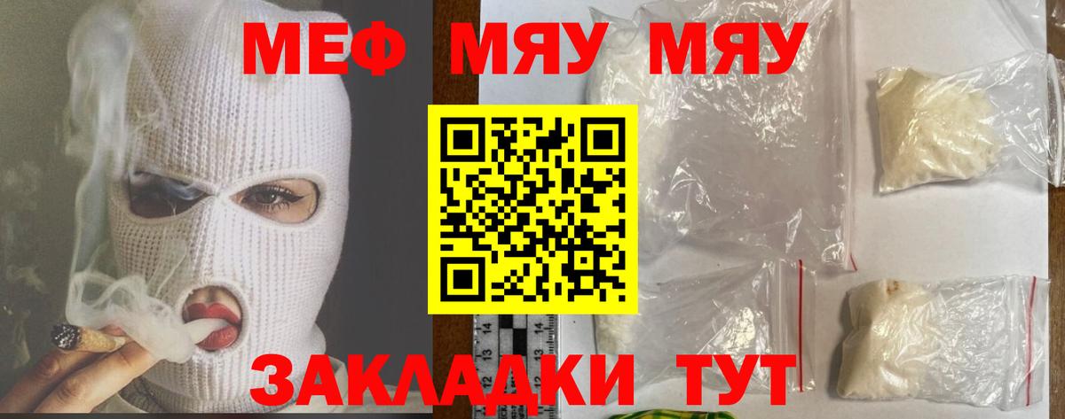 ГАШИШ  Вход с VPN  Карталы  Марихуана  МЕФ   ГАШ 