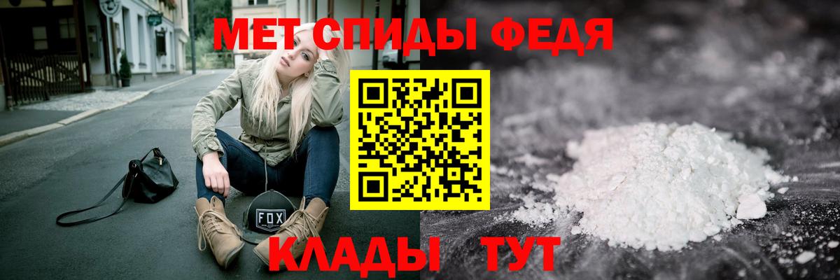Первитин мет Карталы