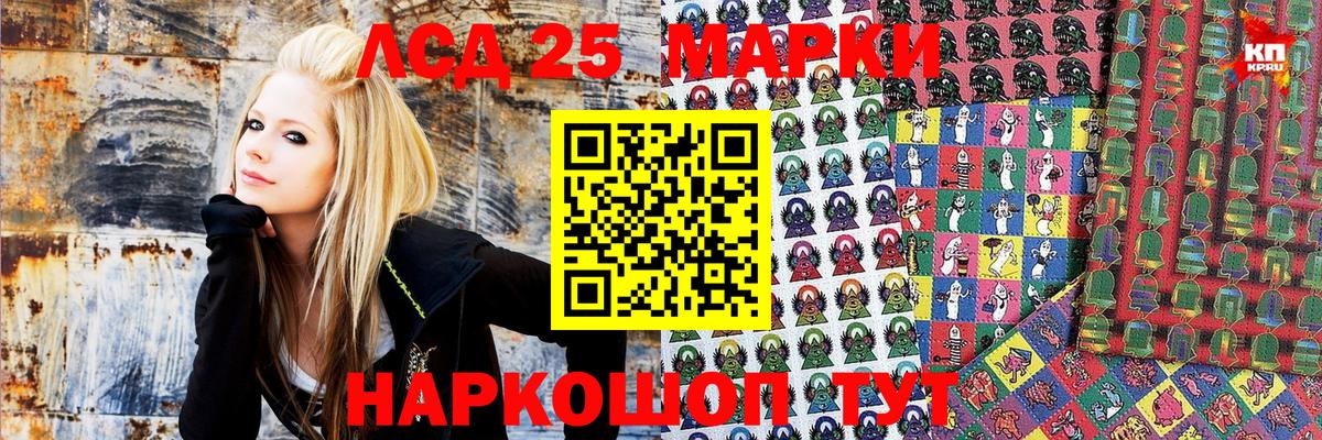 Наркотические марки 1500мкг Карталы