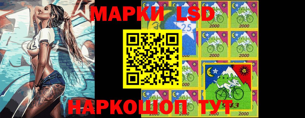Марки N-bome 1,5мг  Вход с VPN  Карталы 