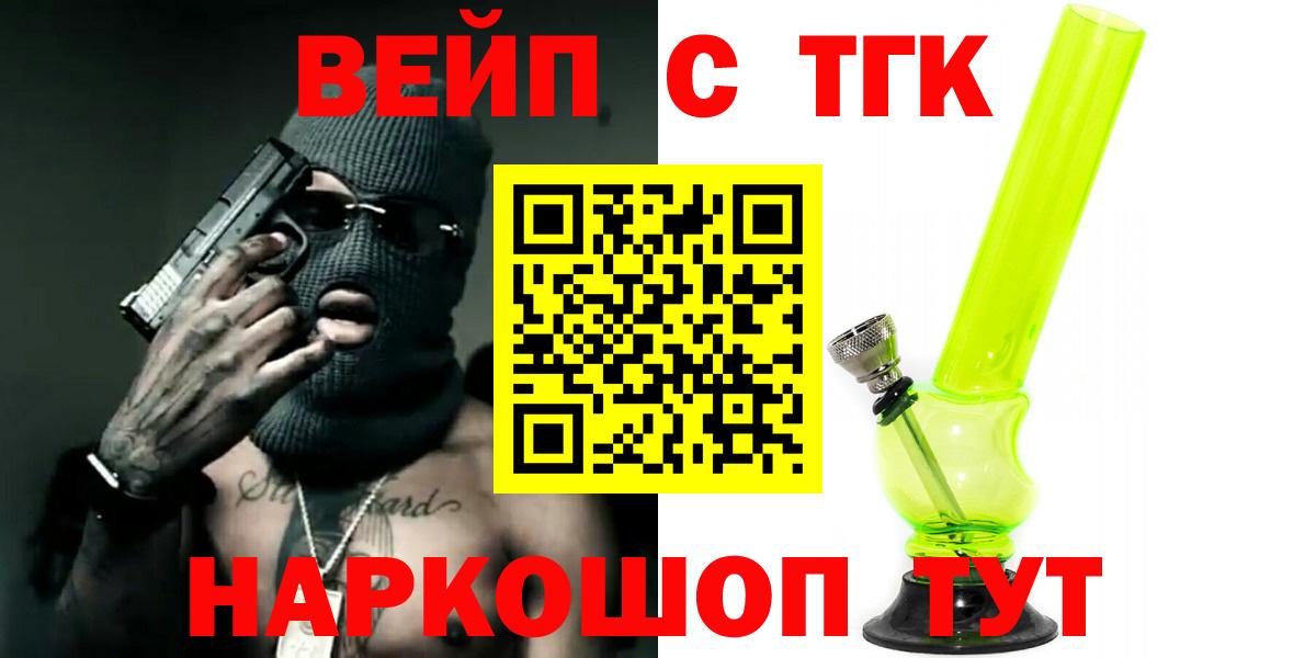 ТГК концентрат Карталы