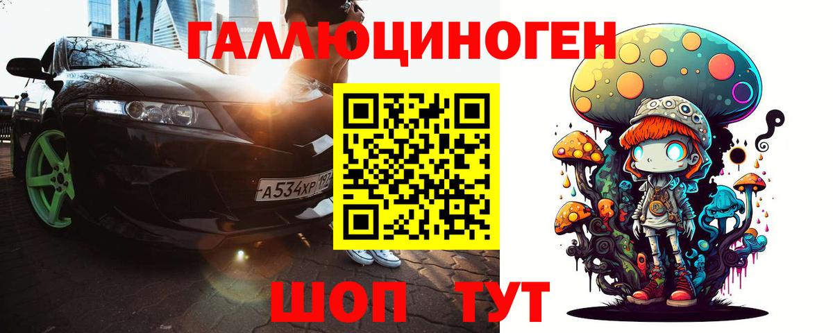 Галлюциногенные грибы Cubensis Карталы