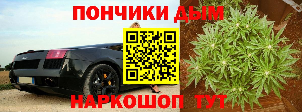 Бошки марихуана сатива  Вход с VPN  Карталы  Марихуана индика  Бошки марихуана VHQ  МАРИХУАНА гибрид 